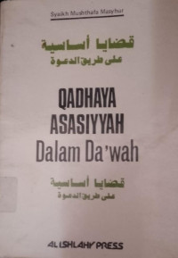 Image of Qadhaya Asasiyyah Dalam Da'wah