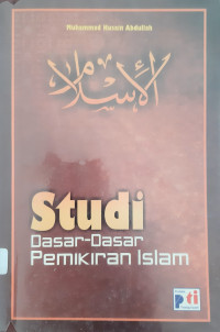 Image of Studi dasar-dasar pemikiran Islam