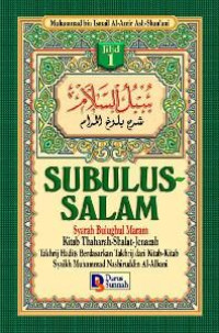 Subulus Salam  Syarah Bulughul Maram