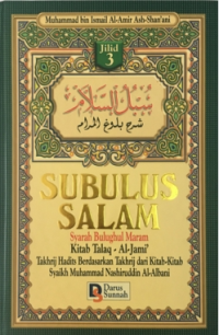 Subulus Salam Syarah Bulughul Maram Jilid 3