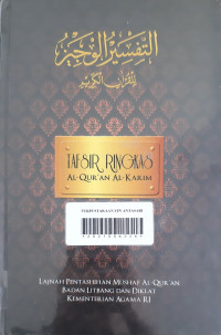 Image of Tafsir ringkas Al-Qur'an Al-karim