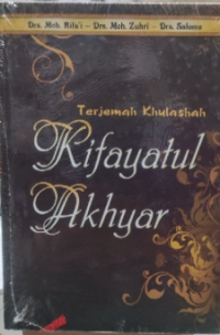 Image of Terjemah khulasah Kifayatul Akhyar
