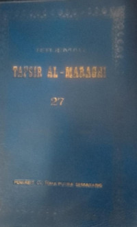 Image of Terjemah Tafsir Al-Maraghi jilid 27