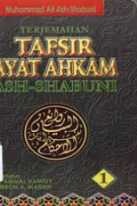 Terjemahan Tafsir Ayat Ahkam ash-Shabuni Jilid 1