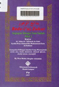 Bada-i'uz Zuhur : Segugus Bunga Nan Indah (Jilid 1)