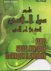 Kamus Sabilal Muhtadien : Littafaqquh fi Amriddien / Abu Daudi