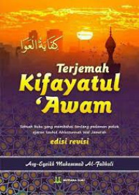 Kifayatul Awam: pembahasan ajaran tauhid Ahlus Sunnah/Syeikh Muhammad Al-Fudholi