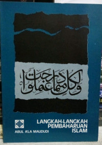 Langkah - Langkah Pembaharuan Islam