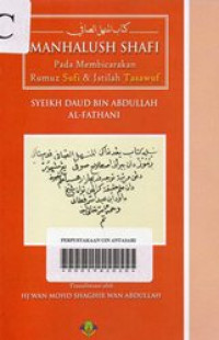 Manhalush Shafi Syeikh Daud Bin Abdullah Al-Fathani : Membicarakan Rumus-Rumus Shufi dan Istilah-Istilah Tasawuf