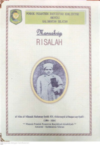 Risalah al-'Alim al-'Allamah Hadratusy Syekh KH. Abdurrasyid al-Banjari asy-Syafi'i (1884 - 1934)