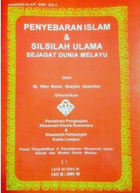 PENGENALAN SIRI KE-2: Penyebaran Islam dan Silsilah Ulama Sejagat Dunia Melayu