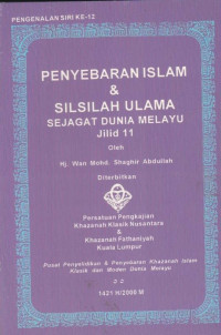 PENGENALAN SIRI KE-12: Penyebaran Islam dan Silsilah Ulama Sejagat Dunia Melayu Jilid 11