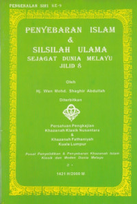 PENGENALAN SIRI KE-9: Penyebaran Islam dan Silsilah Ulama Sejagat Dunia Melayu Jilid 8