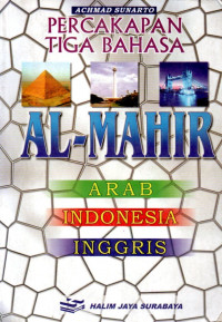 Percakapan Tiga Bahasa Al-Mahir (Arab-Indonesia-Inggris)