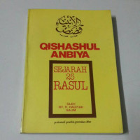 QISHASHUL ANBIYA ( SEJARAH 25 RASUL)