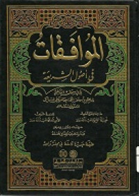 Islam dan multikulturalisme : telaah hadis-hadis tentang interaksi muslim dan yahudi pada masa Nabi