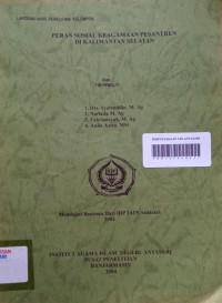 Dakwah Islamiyah Pada Masyarakat Suku Terasing DiKecamatan Hantakan Kabupaten Hulu Sungai Tengah