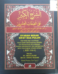 SYARAH BESAR SIFAT DUA PULUH: Dari Kitab Aqaiid al-Iman Karya Syekh Abdurrahman Shiddiq bin Muhammad Afif al-Banjari, Huraian Pendalaman dan Penajaman serta Menyingkap Rahasia-rahasia; Jilid 3 & 4
