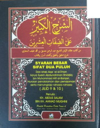 SYARAH BESAR SIFAT DUA PULUH: Dari Kitab Aqaiid al-Iman Karya Syekh Abdurrahman Shiddiq bin Muhammad Afif al-Banjari, Huraian Pendalaman dan Penajaman serta Menyingkap Rahasia-rahasia; Jilid 9 & 10