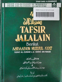 Terjemah Tafsir jalalain jilid 4: Berikut Asbaabun Nuzul Ayat Surat Az-Zumar s.d Surat An-Naas