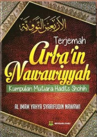 TERJEMAH ARBA'IN NAWAWIYAH: Kumpulan Mutiara Hadits Shohih