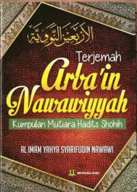 TERJEMAH ARBA'IN NAWAWIYAH: Kumpulan Mutiara Hadits Shohih